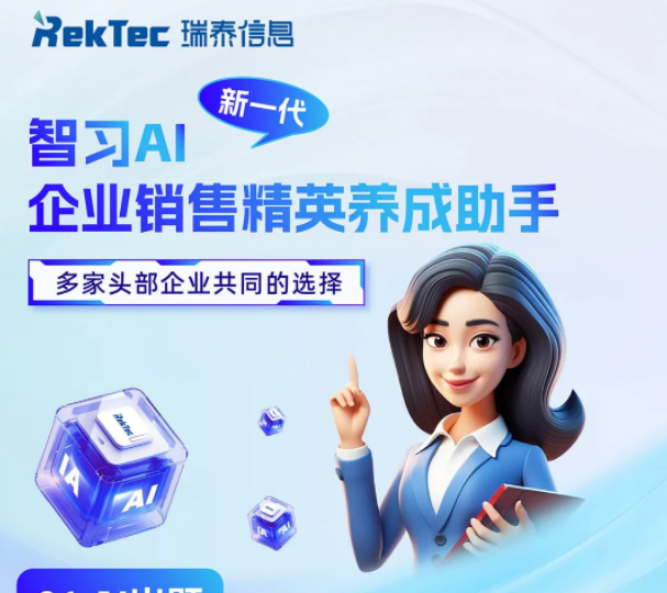 智習AI 3.png