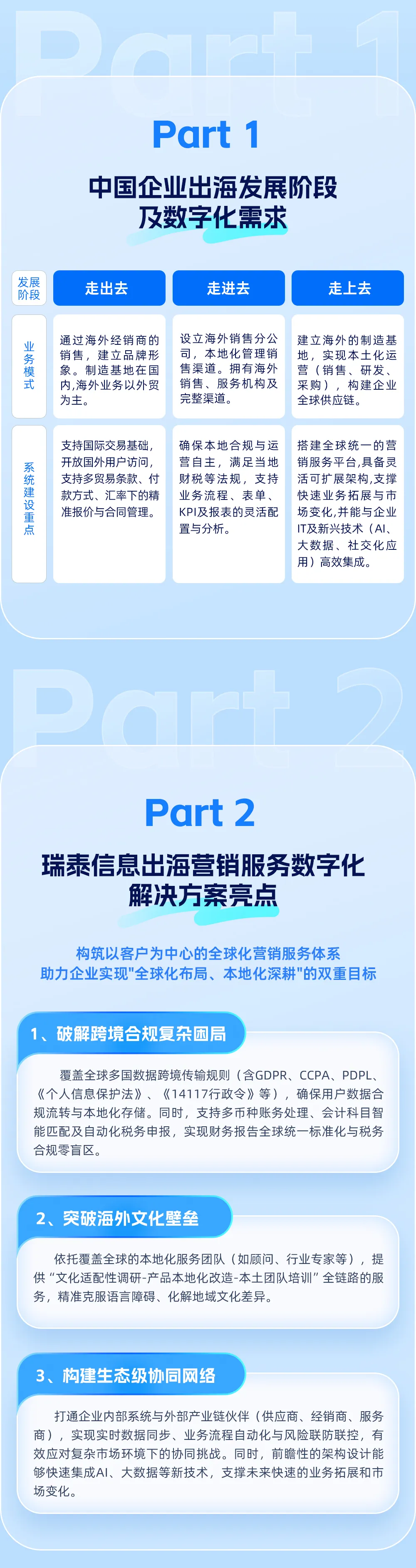 640 (1).png